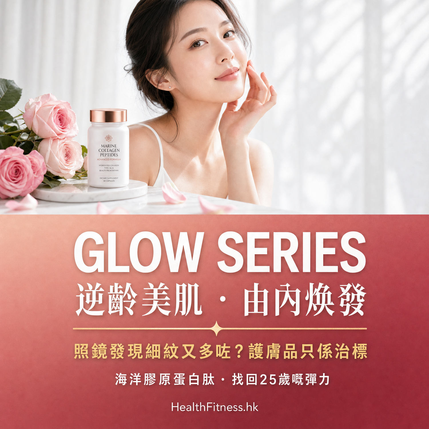膠原蛋白肽