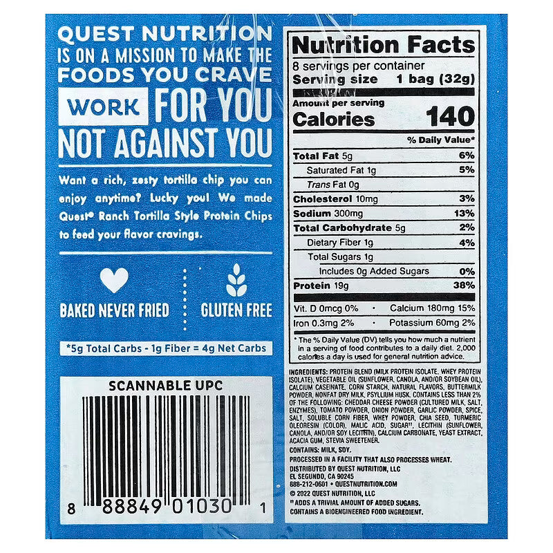 Quest Nutrition 高蛋白薯片 Protein Chips 8包裝 | 每包 19g 蛋白質 低卡零食 健身必備