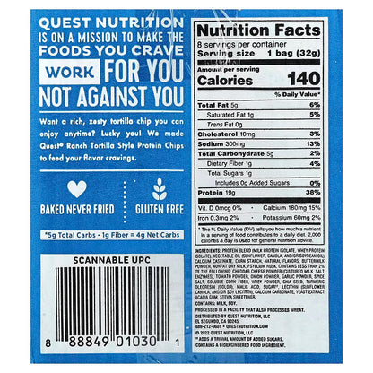 Quest Nutrition 高蛋白薯片 Protein Chips 8包裝 | 每包 19g 蛋白質 低卡零食 健身必備