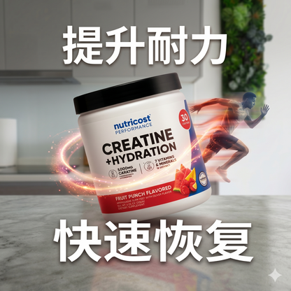 Nutricost Creatine 5000mg 肌酸水合配方 | 增肌長肉同時補水
