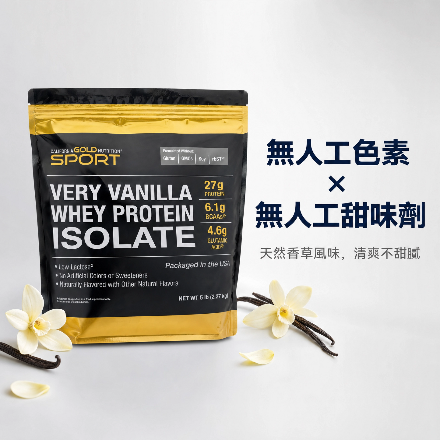 California Gold Nutrition Isolate 分離乳清蛋白 5磅｜低乳糖 零碳水 增肌修復首選